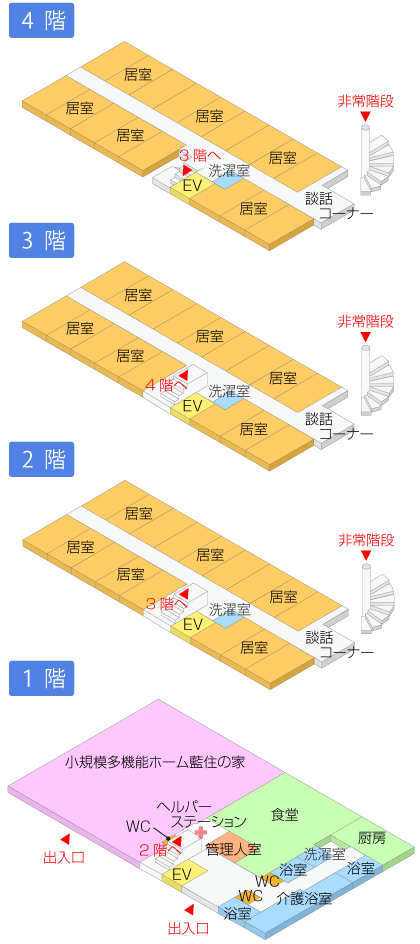 凌雲のフロアマップ 凌雲のフロアマップ