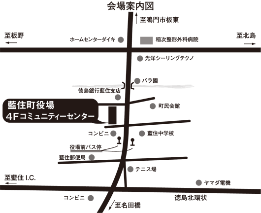 講演会会場の地図 講演会会場の地図